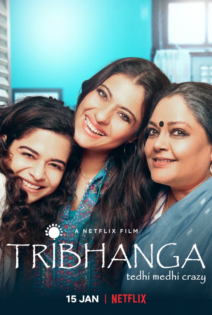 Tribhanga - Tedhi Medhi Crazy (2021)  : สวยสามส่วน