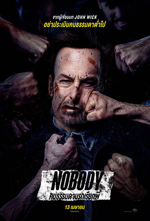 Nobody (2021) - newmovies-hd.org