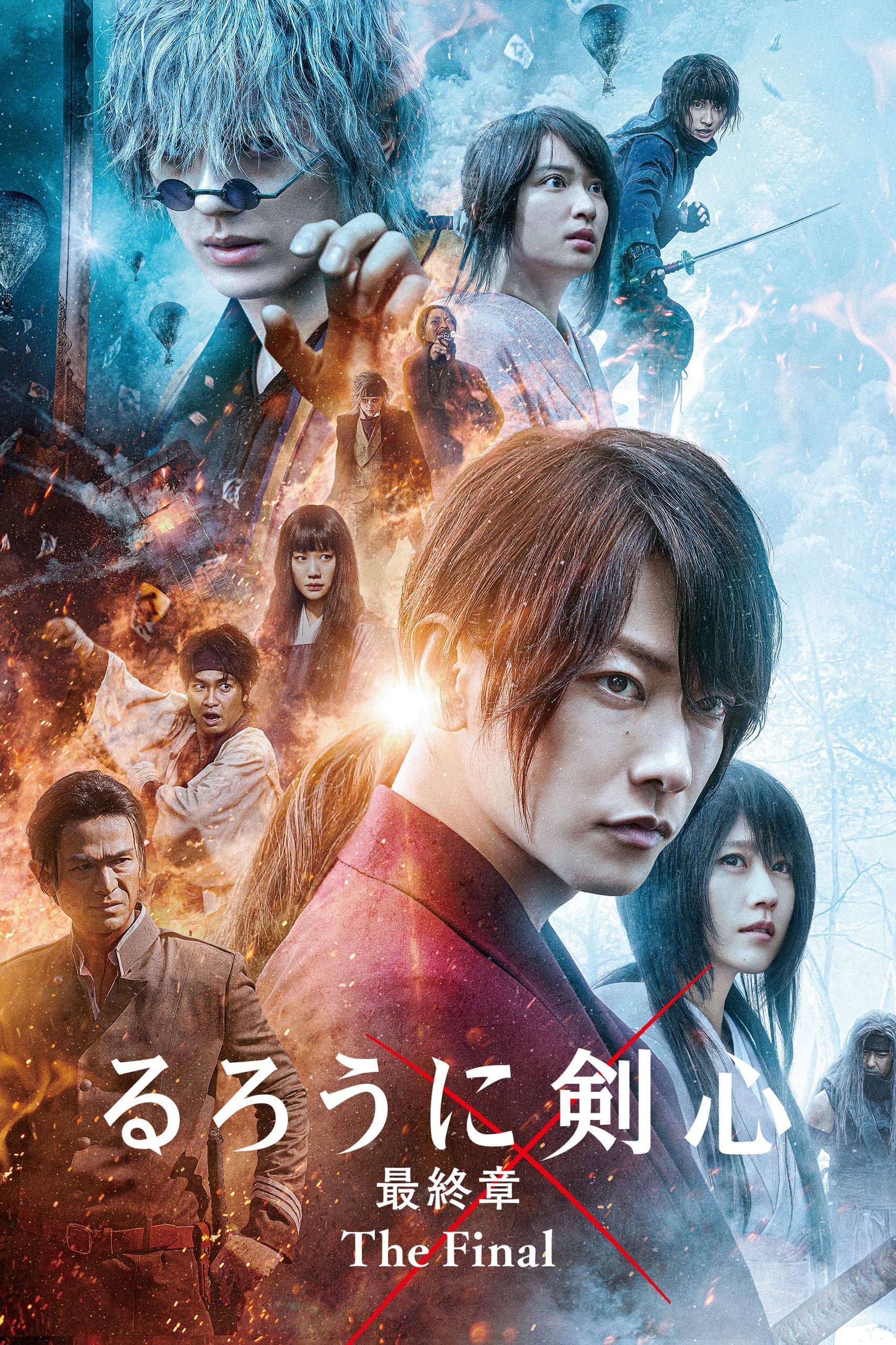 Rurouni Kenshin The Final (2021) - newmovies-hd.org