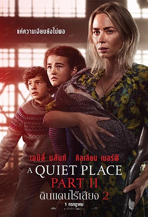 A Quiet Place Part II - newmovies-hd.org