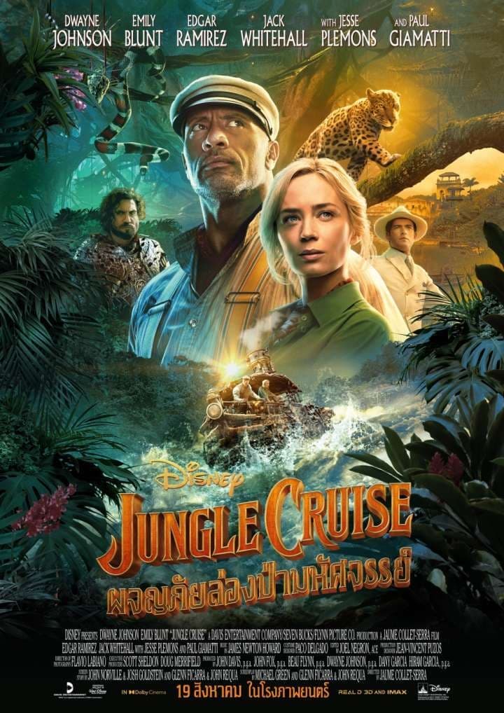 Jungle Cruise - newmovies-hd.org