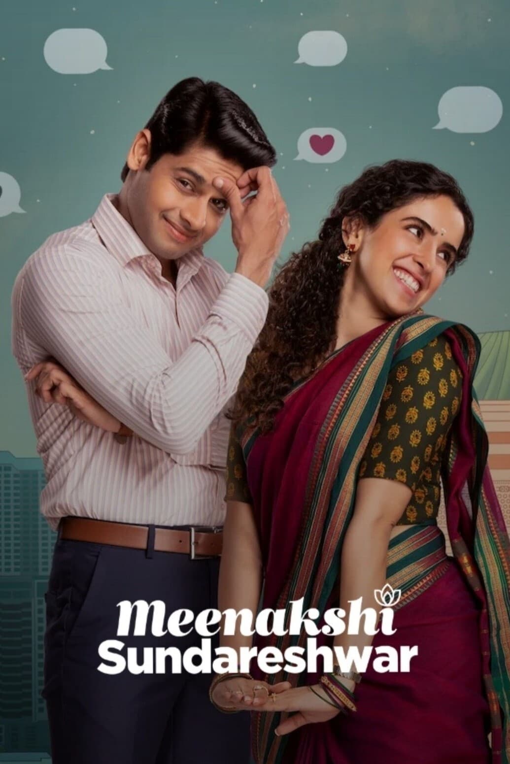 ดูหนัง Meenakshi Sundareshwar