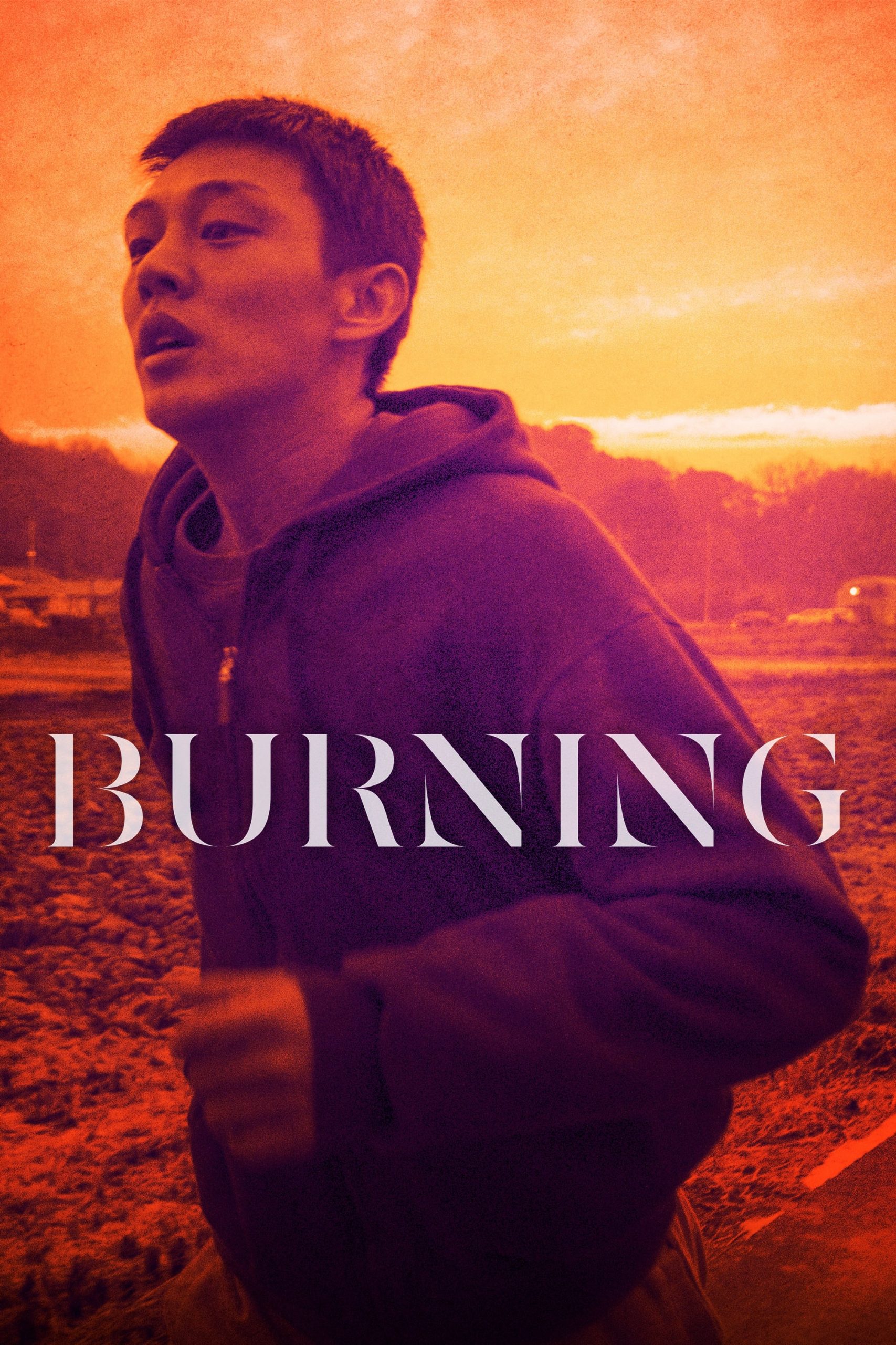 ดูหนัง Burning