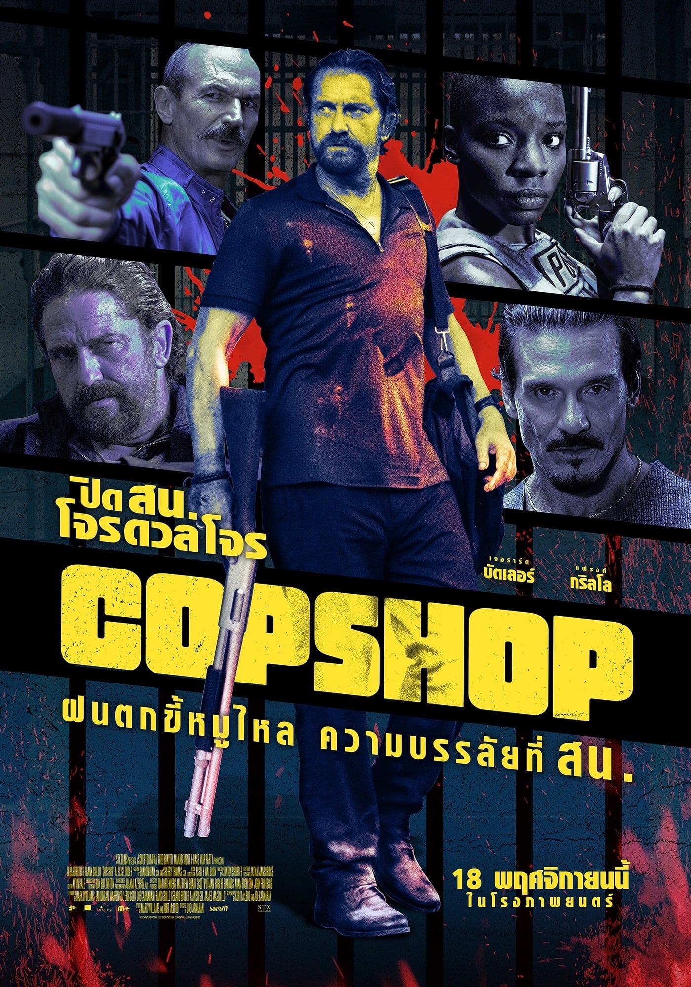 ดูหนัง Copshop