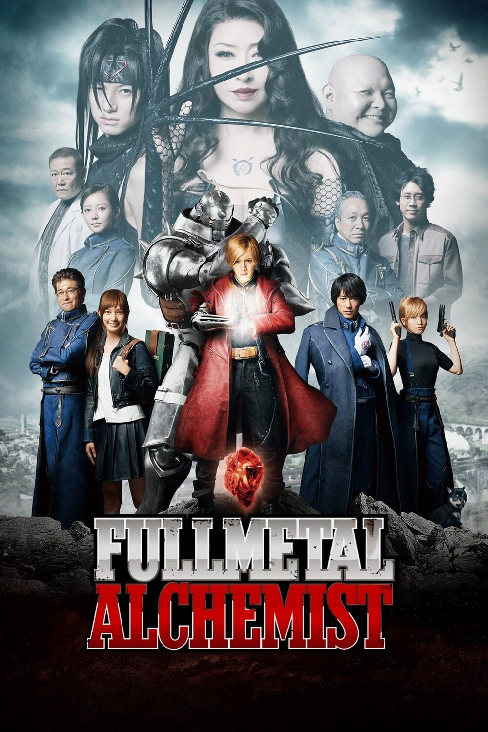 ดูหนัง Fullmetal Alchemist