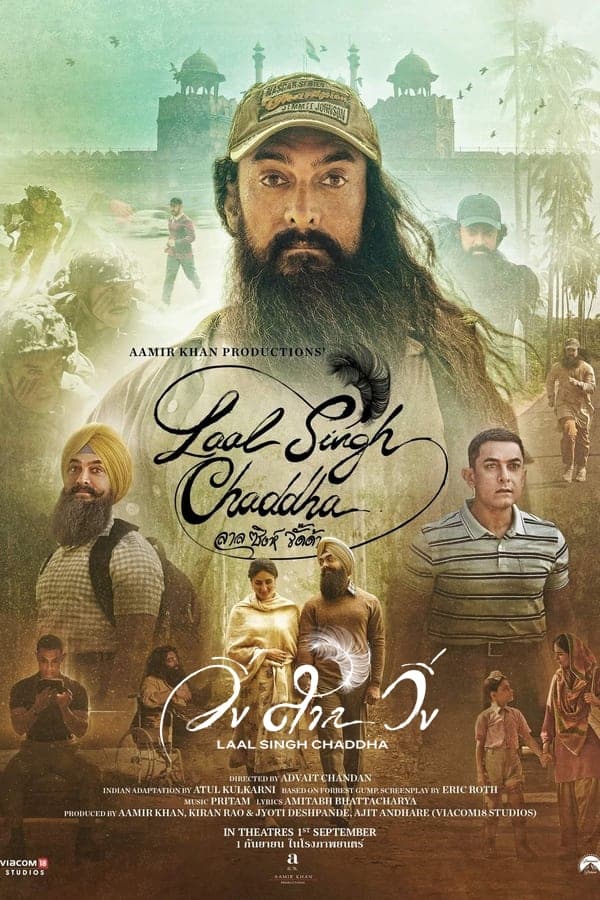 ดูหนัง Laal Singh Chaddha