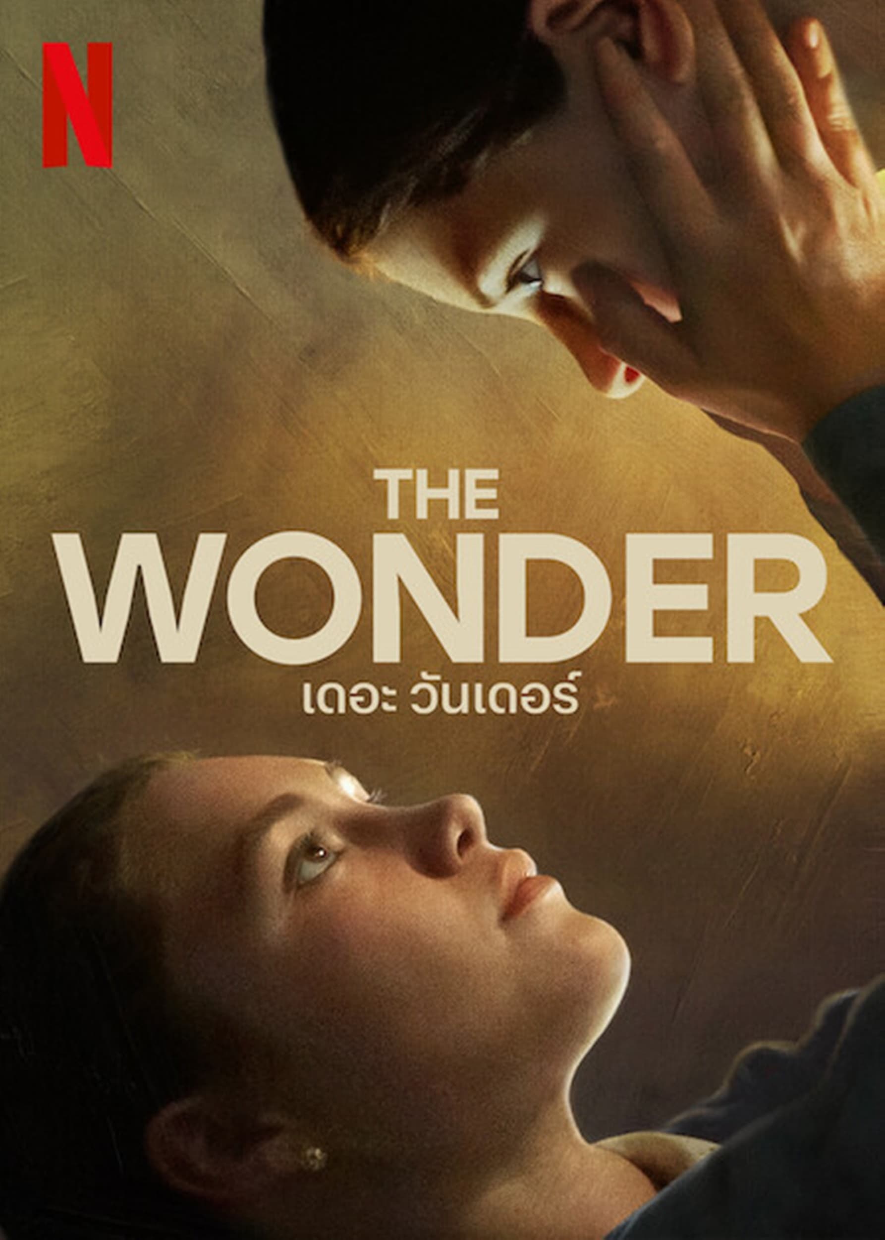 ดูหนัง The Wonder