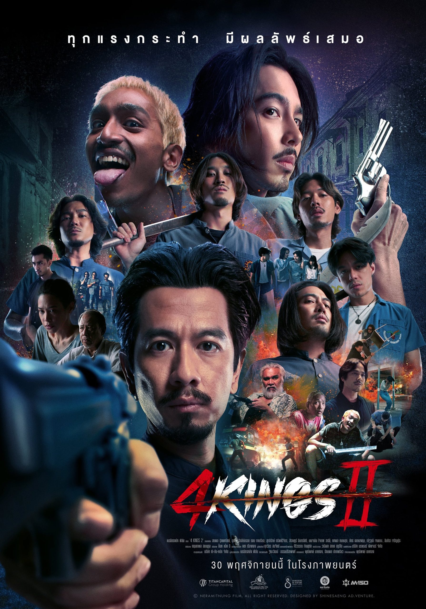 ดูหนังเรื่อง 4 Kings 2